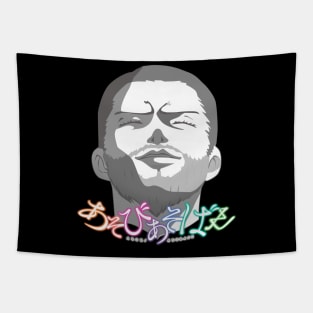 Asobi Asobase - Maeda Dank Face Meme Anime Gift Tapestry