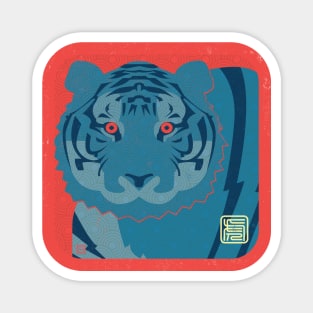 Chinese Calendar-Year of the Tiger Magnet
