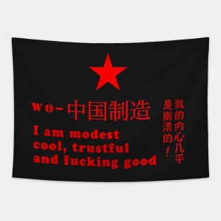 Engrish Tapestry