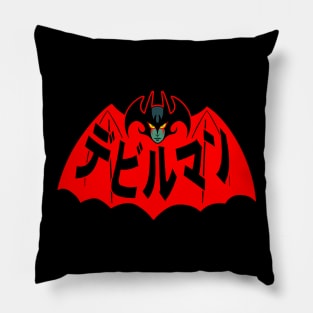 Amon Pillow