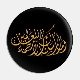 We Have Not Sent You But As A Mercy To The Worlds (Arabic Calligraphy) Pin