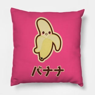 Cute Kawaii Banana Fruit Japanese Emoji Smiley T-Shirt Pillow