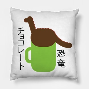Cup of Chocolate Dinosaur Pillow
