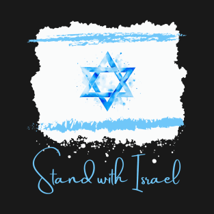 stand with israel (ver 3) T-Shirt