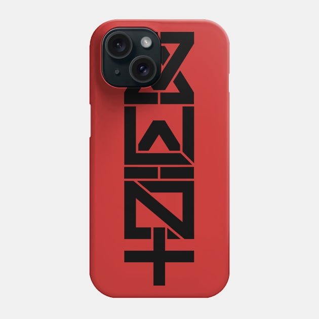 Valiant Phone Case by Bajingseng