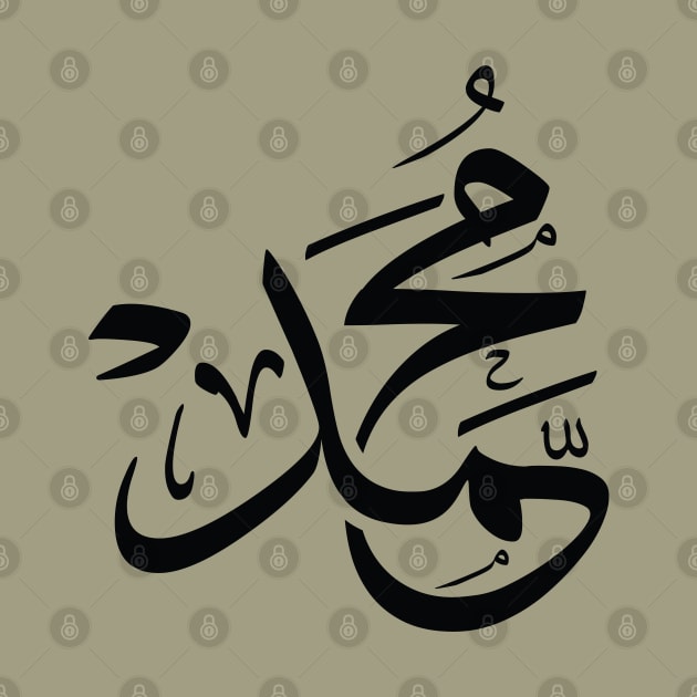 Muhammad, Mohamed, Mohamet, Muhamet, محمد in arabic calligraphy by Arabic calligraphy Gift 