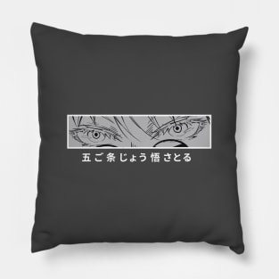 Six Eyes Gojo Satoru Pillow