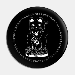 Maneki Neko Legend Pin