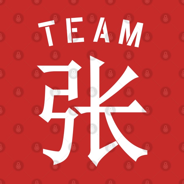 Team 张 (Zhāng/Cheung) by MplusC