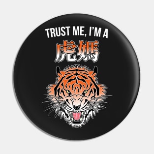 In Tiger Moms we Trust (kanji) Pin