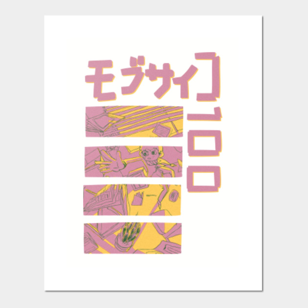 Get Wallpaper Mob Psycho 100 Reigen Mob Psycho 100 Poster Und Kunst Teepublic De For Android Free