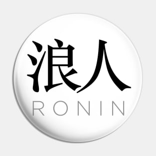 Ronin: Masterless Samurai, Warrior (浪人 Kanji with translation) Pin