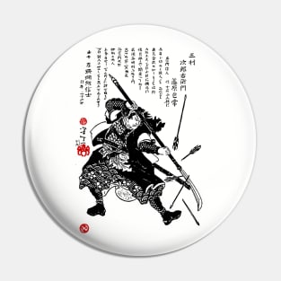 Vintage Ronin Samurai Art (Ukiyo-e Art) Pin