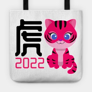 Year of the Tiger - Baby Tiger Tote