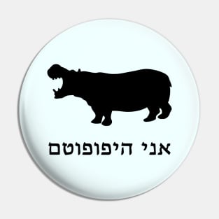 I'm A Hippopotamus (Hebrew) Pin