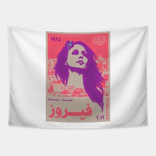 fairuz art canva Tapestry