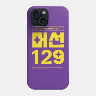 Funny Quotes Korean What Happened 머선129 Phone Case