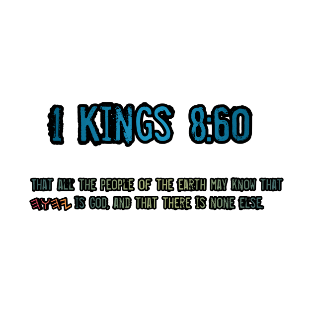 1 Kings 8:60 by Yachaad Yasharahla