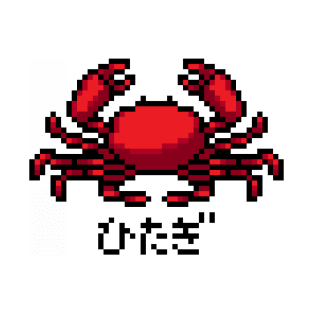 Monogatari Hitagi Senjougahara Crab Pixel Art T-Shirt