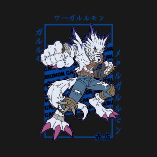 weregarurumon T-Shirt