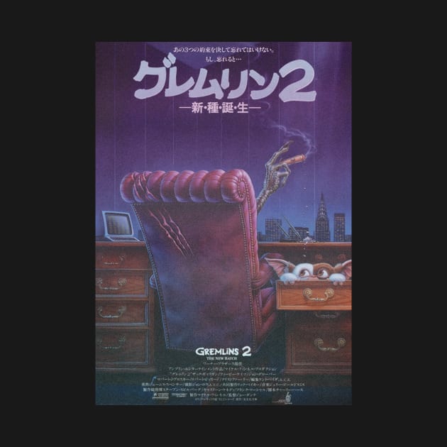 Gremlins 2 - Japan by Friend Gate