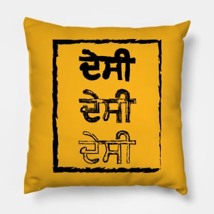 Punjabi Desi People Pillow