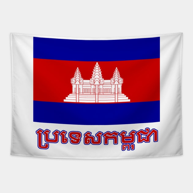 The Pride of Cambodia (Cambodian) - National Flag Design Tapestry by Naves