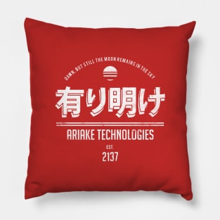 Ariake Technologies Pillow