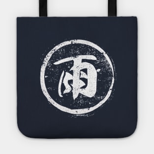 Rain Chinese Radical in Chinese Tote