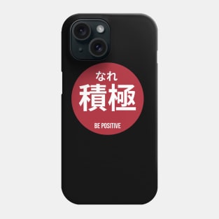 Be positive - Japanese Word Phone Case