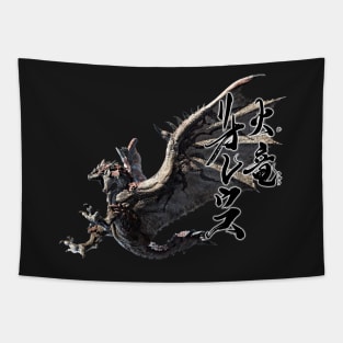 Rathalos "The Fire Wyvern" Tapestry