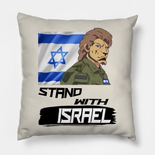 LION WITH ISRAEL FLAG -  STAND WITH ISRAEL Pillow