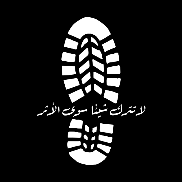 Leave Nothing But Footprints: Arabic Calligraphy Hiking Design by WAHAD