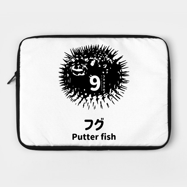 Fogs Seafood Collection No 9 Putter Fish Fugu On Japanese And English In Black フォグスのシーフードコレクション No 9フグ 日本語と英語 黒 Fugu Laptop Case Teepublic