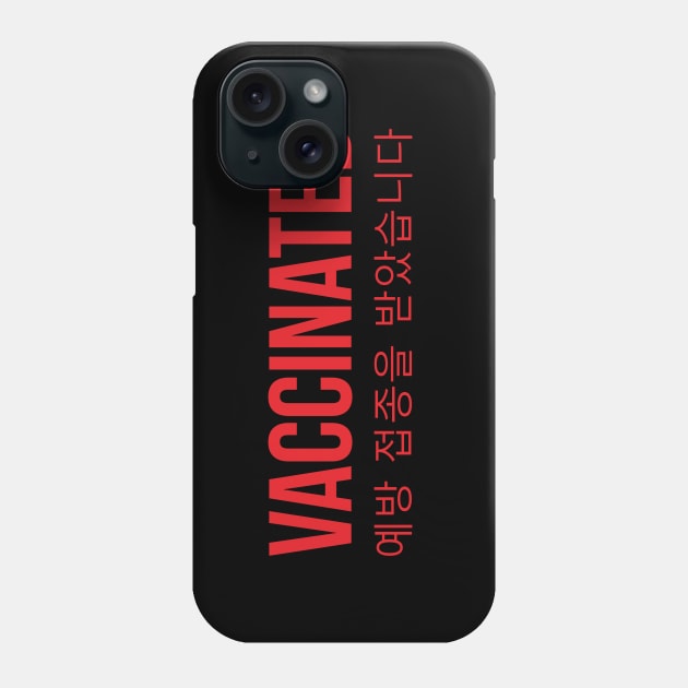 Vaccinated korean version Phone Case by BAJAJU