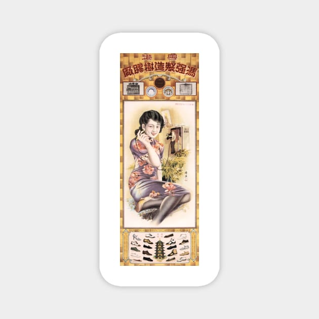 Beautiful Chinese Woman on the Phone Wall Art Fung Keong Rubber Shoes Advertisement Magnet by vintageposters