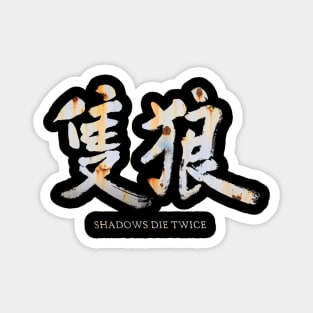 Sekiro - Shadows Die Twice Magnet