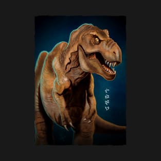 Tyrannosaurus rex - Black T-Shirt