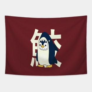 sharkguin Tapestry