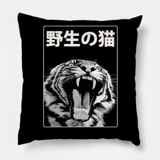 Wild Cat II Pillow