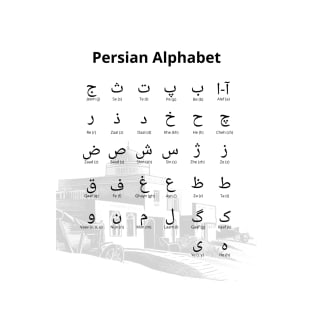 Persian alphabet - Iran T-Shirt