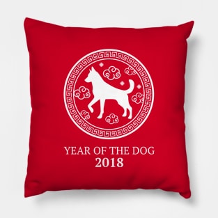 Chinese New Year Of The Dog 2018 Zodiac Round Graphic Pillow