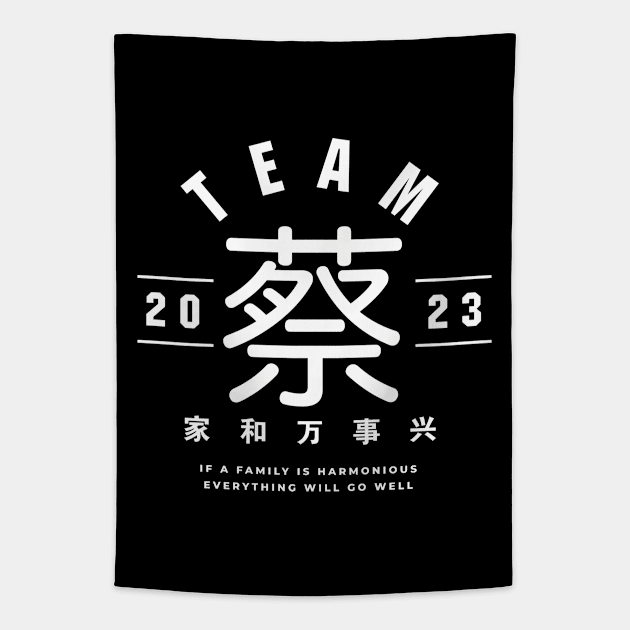 Team 蔡 Chua / Choi / Tsai / Tsoi Tapestry by MplusC