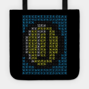 Pixelated Coin Tote