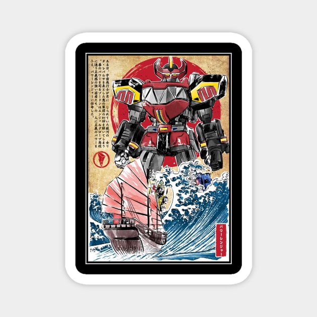 Megazord in Japan Magnet by DrMonekers