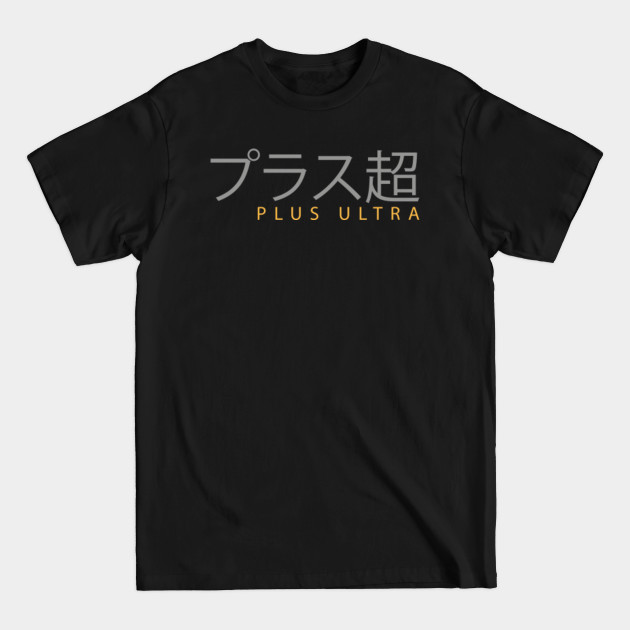 Discover Plus Ultra! - My Hero Academia - T-Shirt