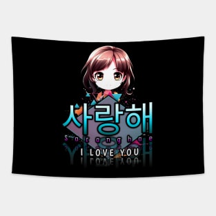 Saranghae - I Love You - Korean Quote Tapestry