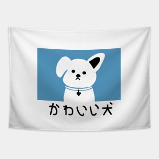 Kawaii Inu (Cute Dog) Tapestry