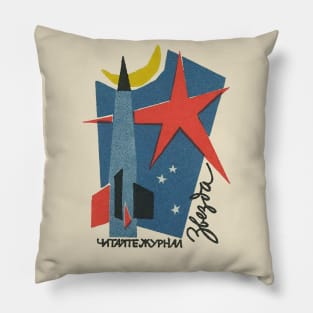 Soviet Illustration - Rocket To Russia Pillow