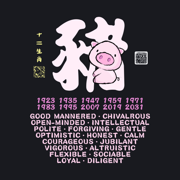 Metal Pig Man